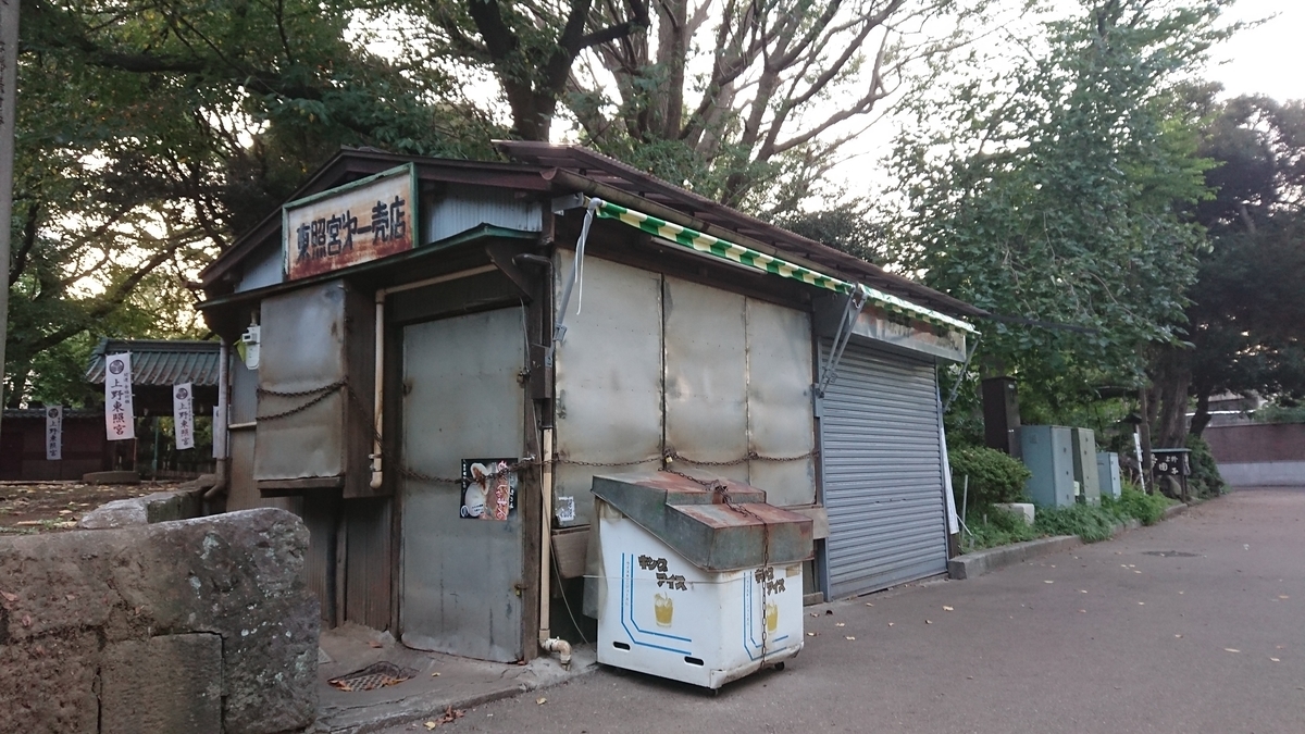 f:id:TKKmw:20190917194912j:plain