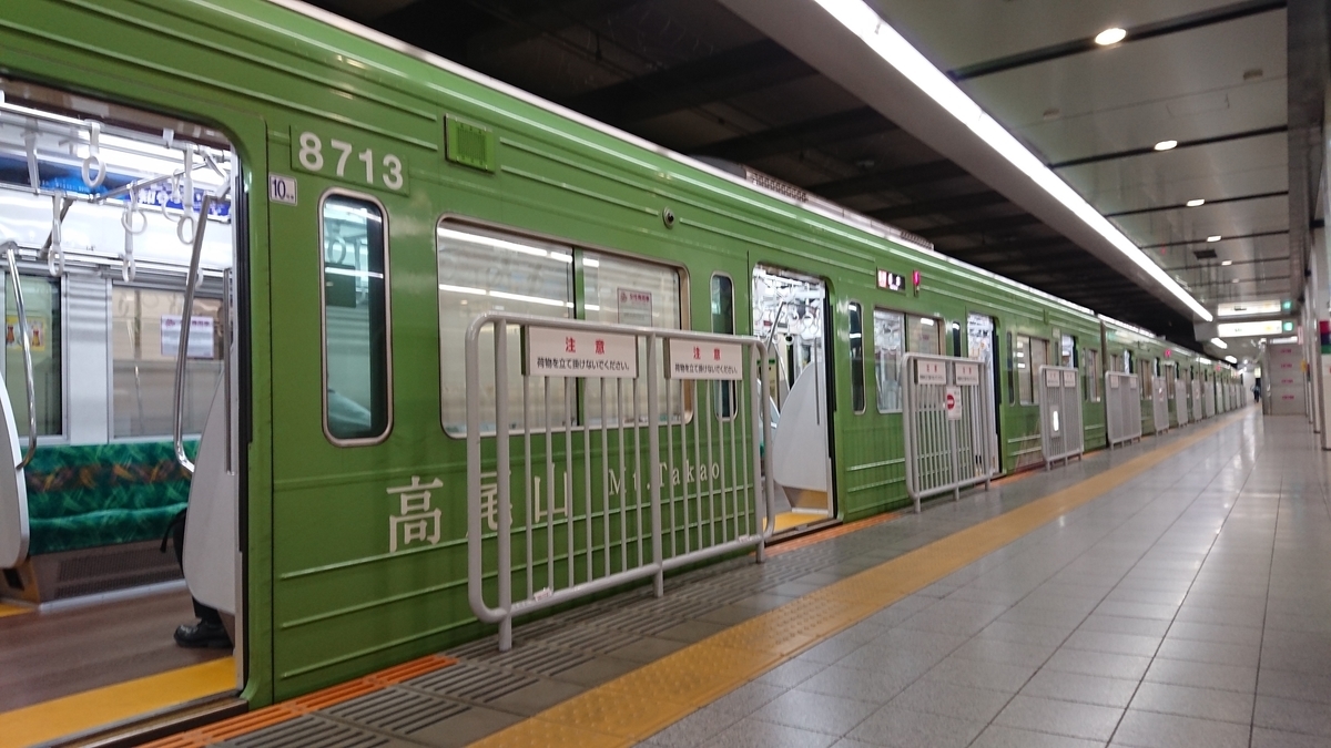 f:id:TKKmw:20190924140246j:plain