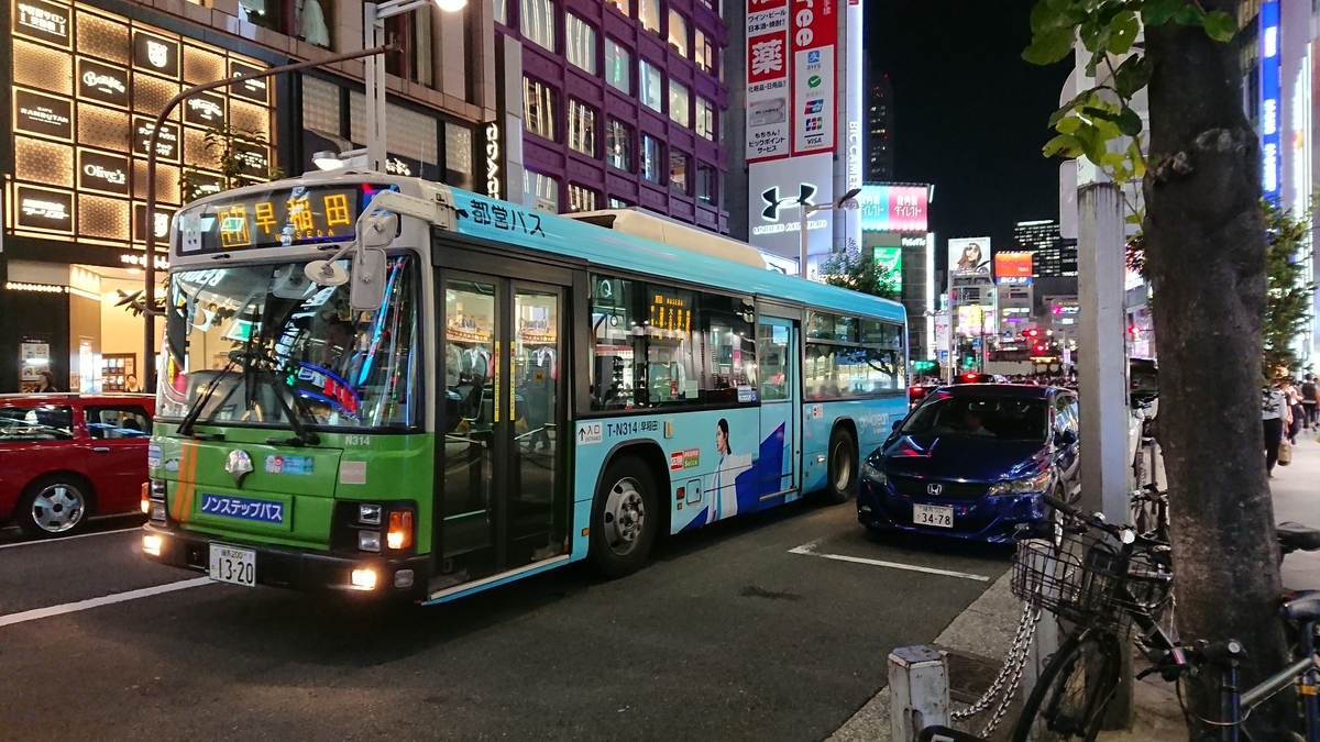 f:id:TKKmw:20190924193311j:plain