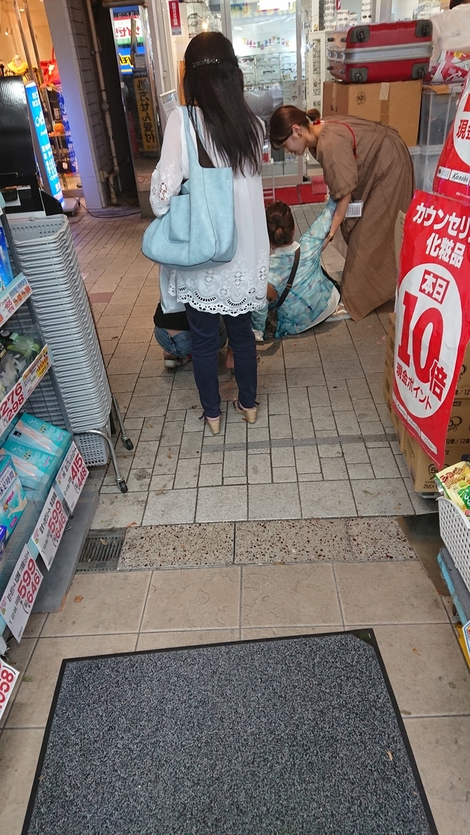 f:id:TKKmw:20190925234702j:plain