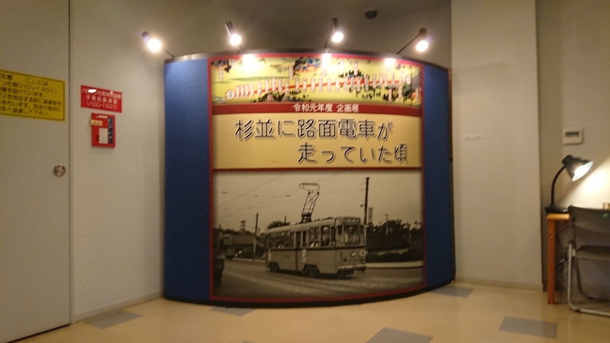 f:id:TKKmw:20190929174719j:plain