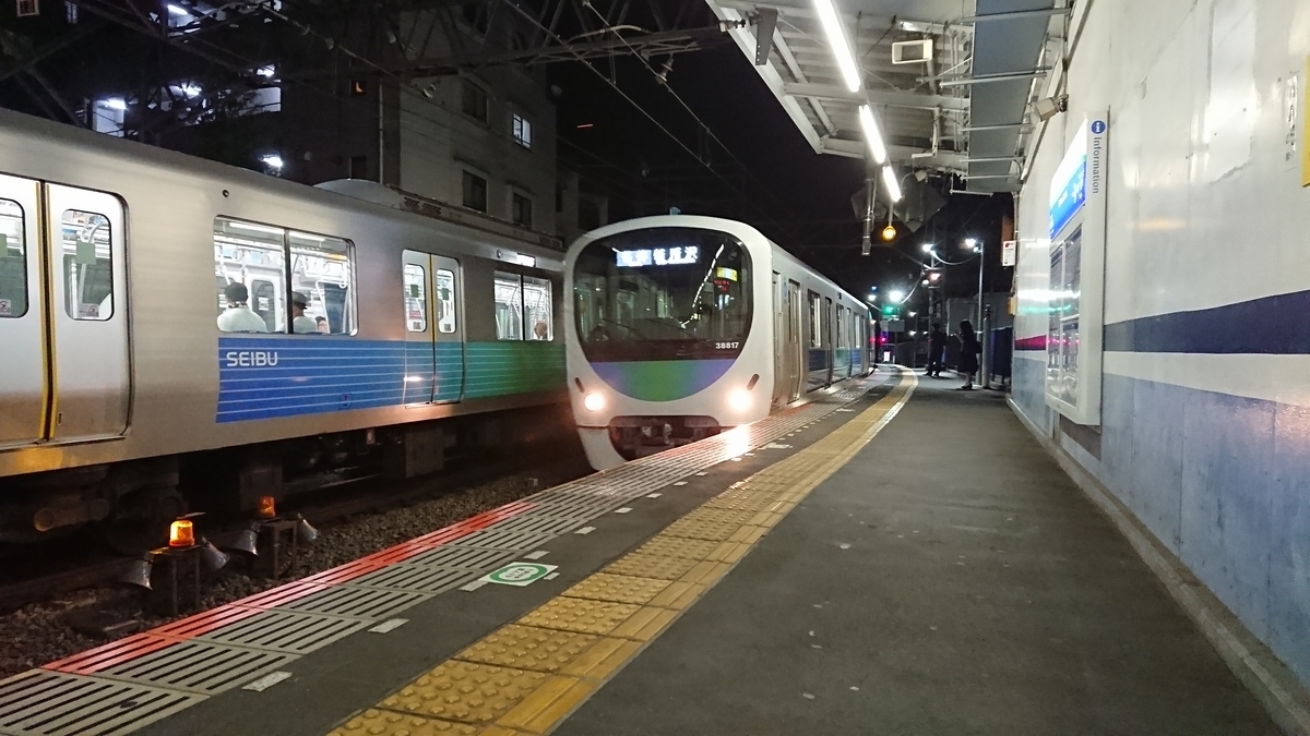f:id:TKKmw:20191004213107j:plain