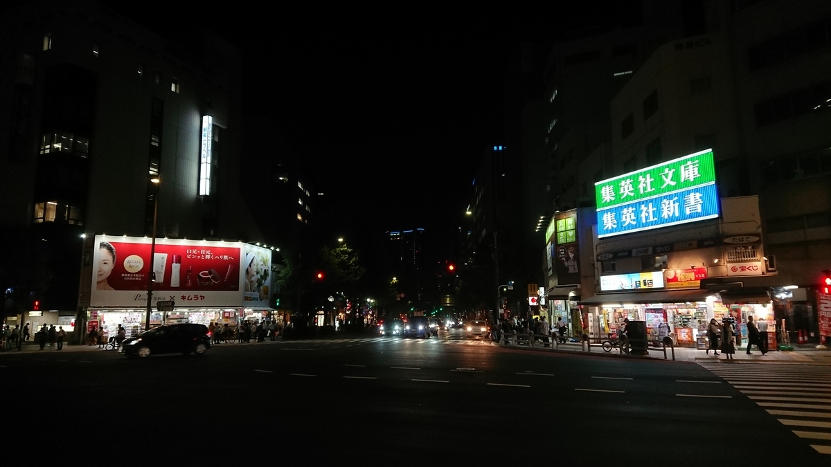 f:id:TKKmw:20191004213309j:plain