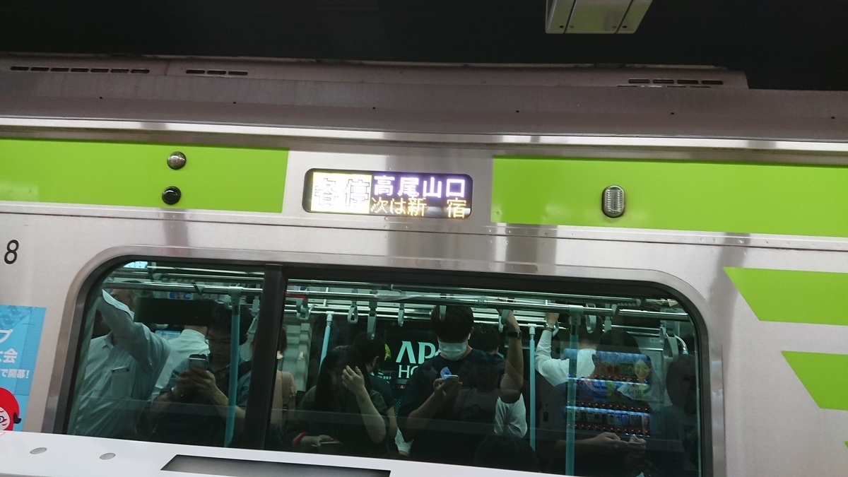 f:id:TKKmw:20191004213403j:plain