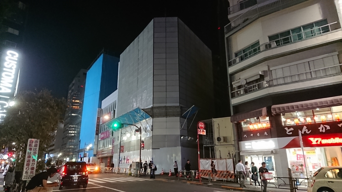 f:id:TKKmw:20191004213707j:plain