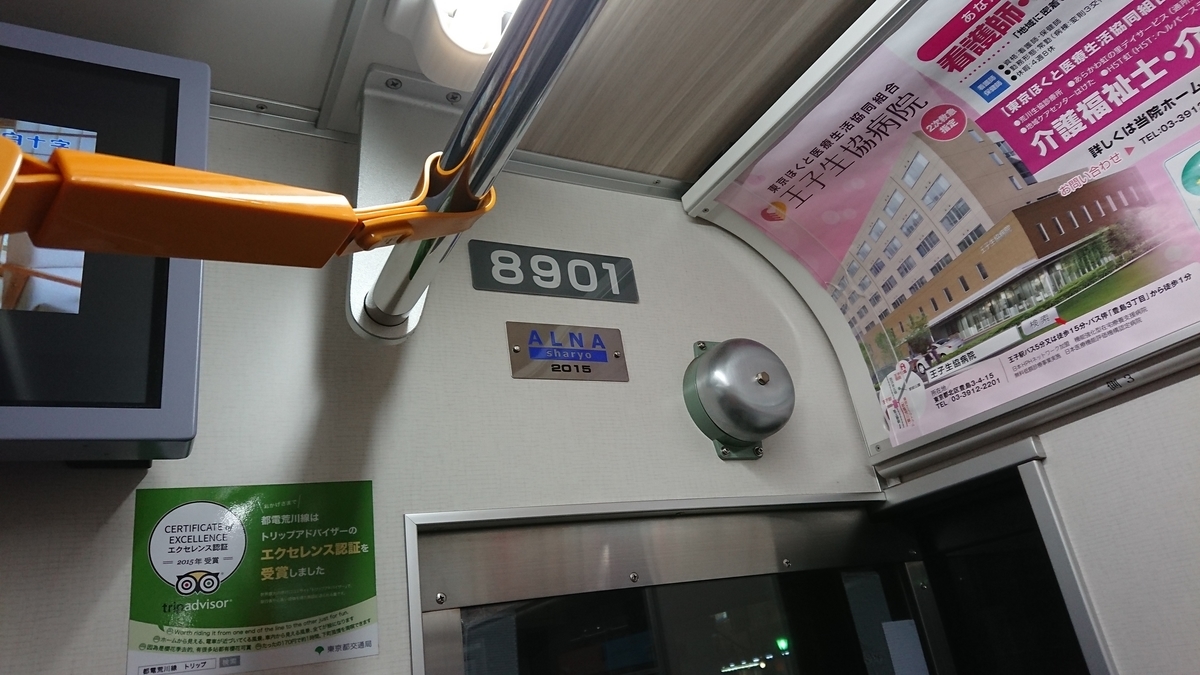 f:id:TKKmw:20191006181446j:plain