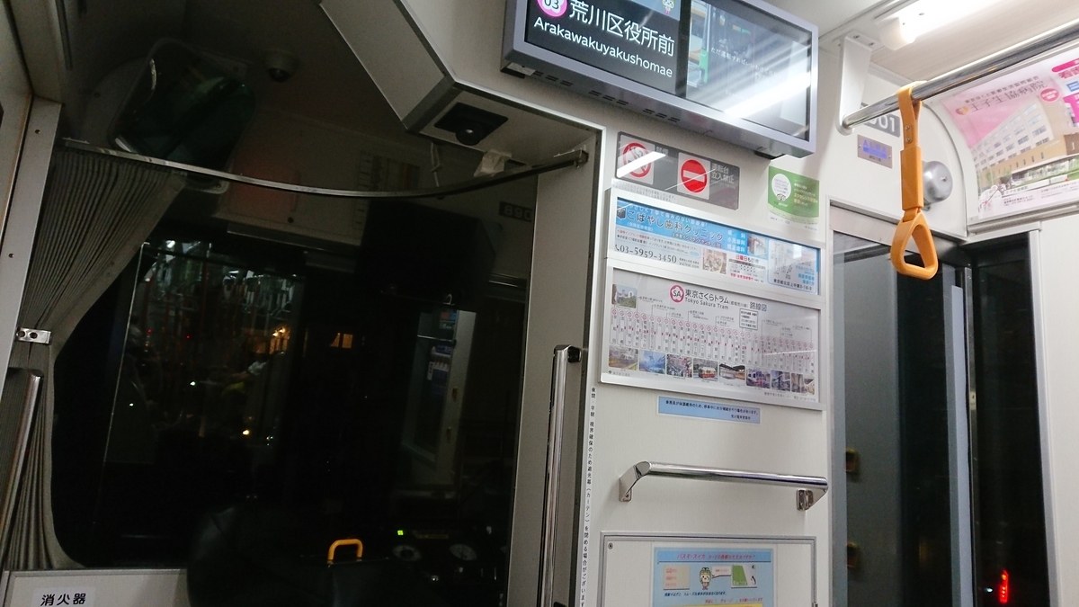 f:id:TKKmw:20191006181623j:plain