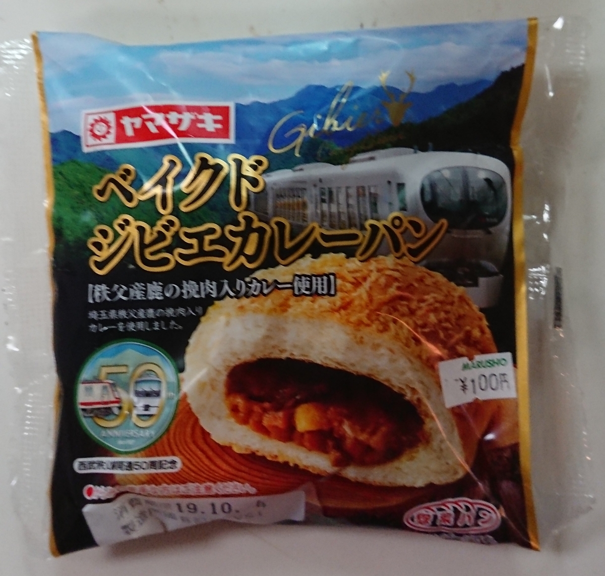 f:id:TKKmw:20191006184212j:plain