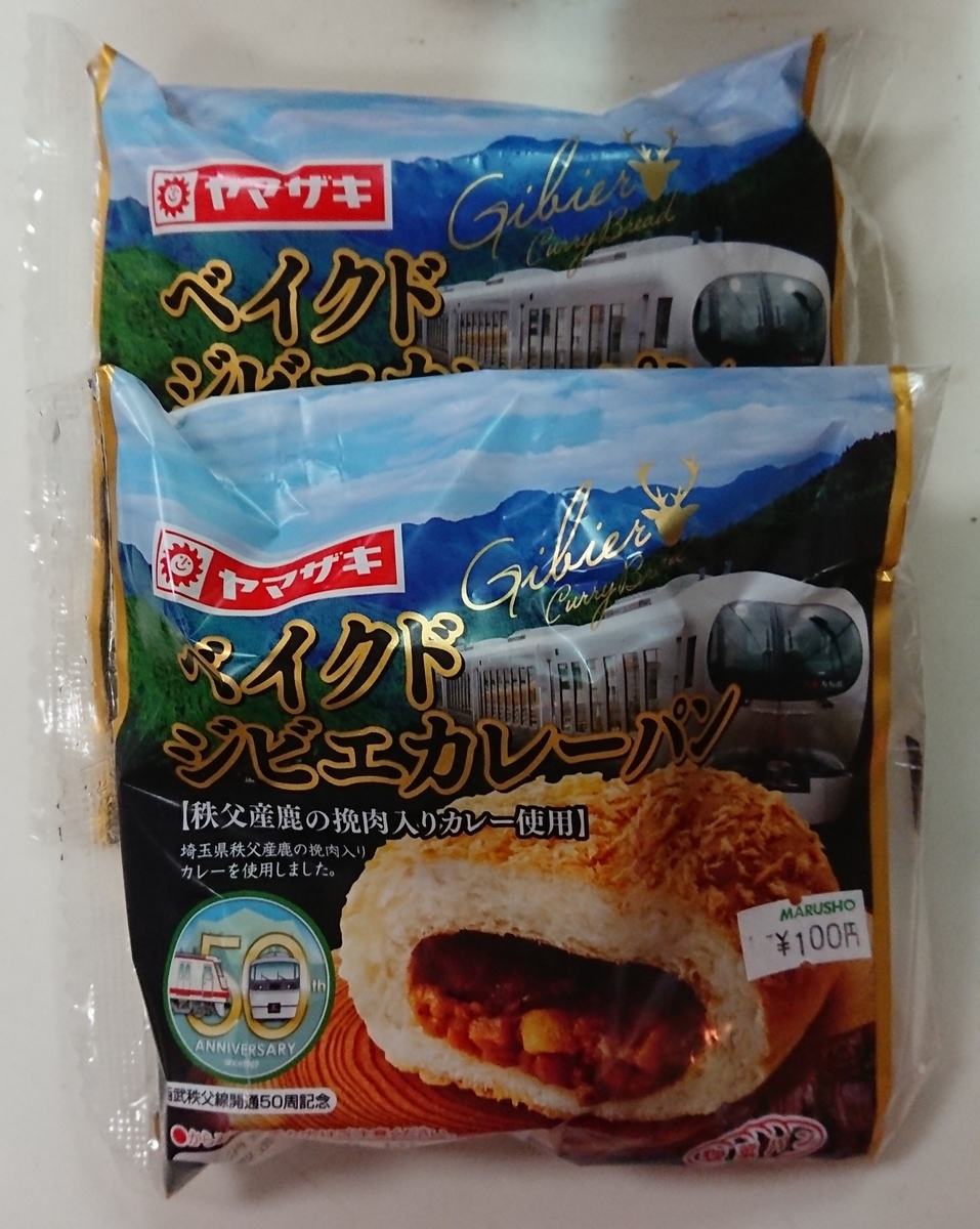 f:id:TKKmw:20191006184344j:plain