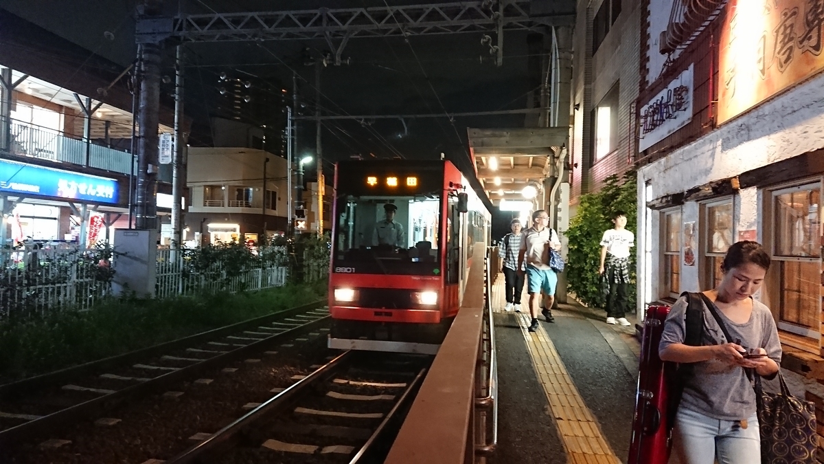 f:id:TKKmw:20191007045020j:plain