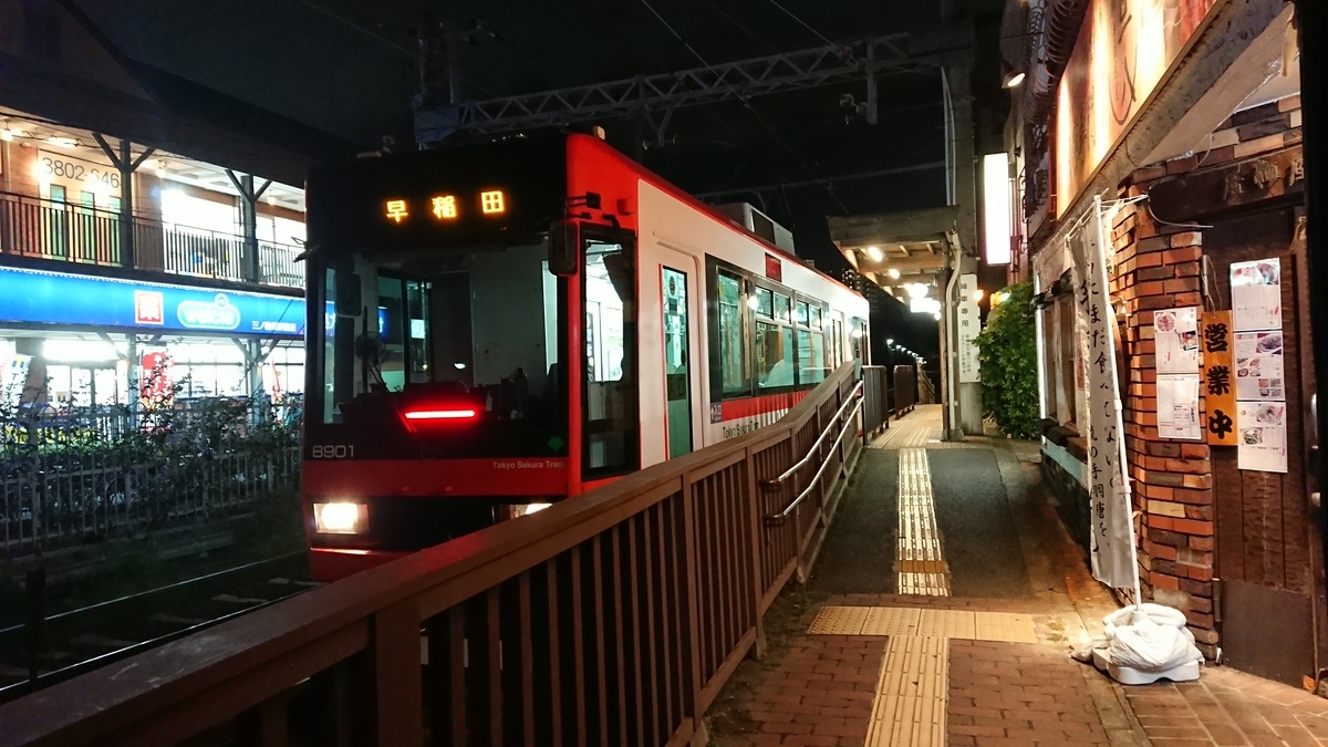 f:id:TKKmw:20191007045227j:plain