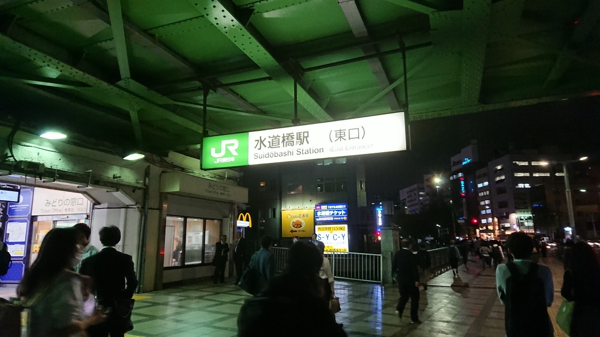 f:id:TKKmw:20191015221650j:plain