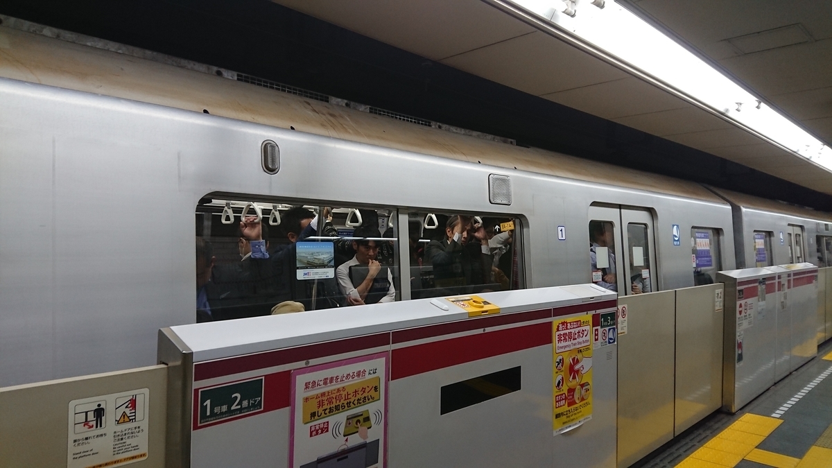 f:id:TKKmw:20191019010125j:plain