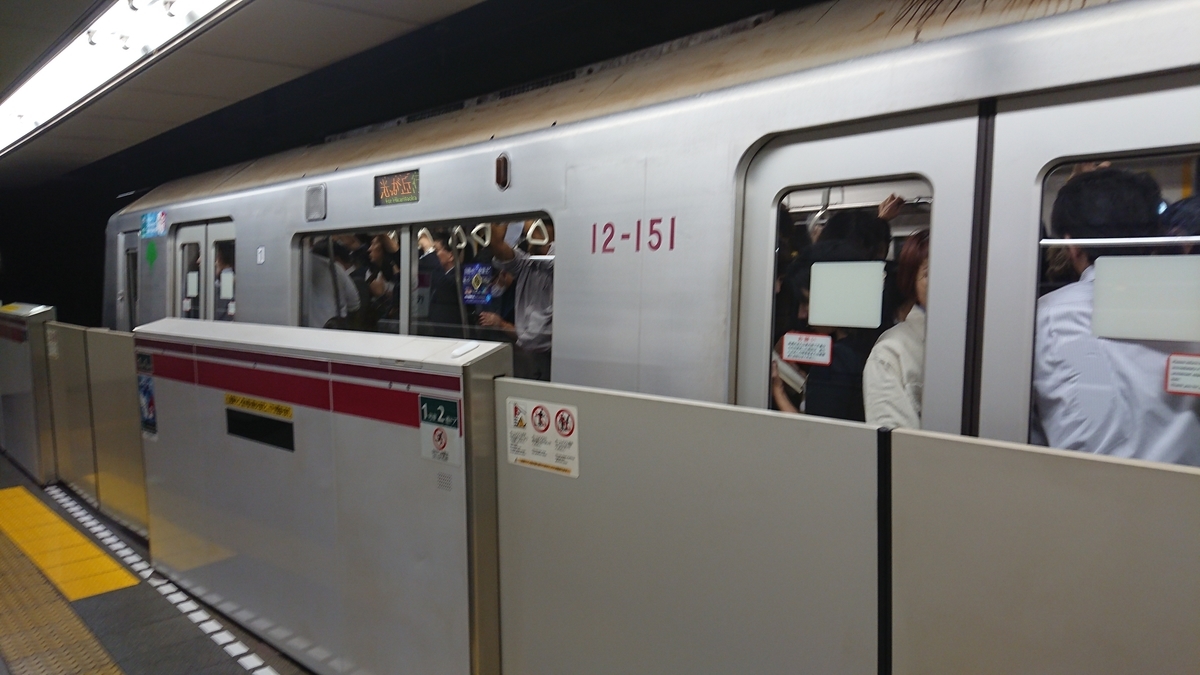 f:id:TKKmw:20191019010223j:plain