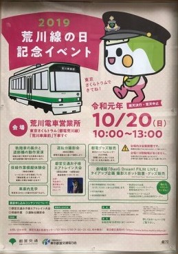 f:id:TKKmw:20191020055823j:plain