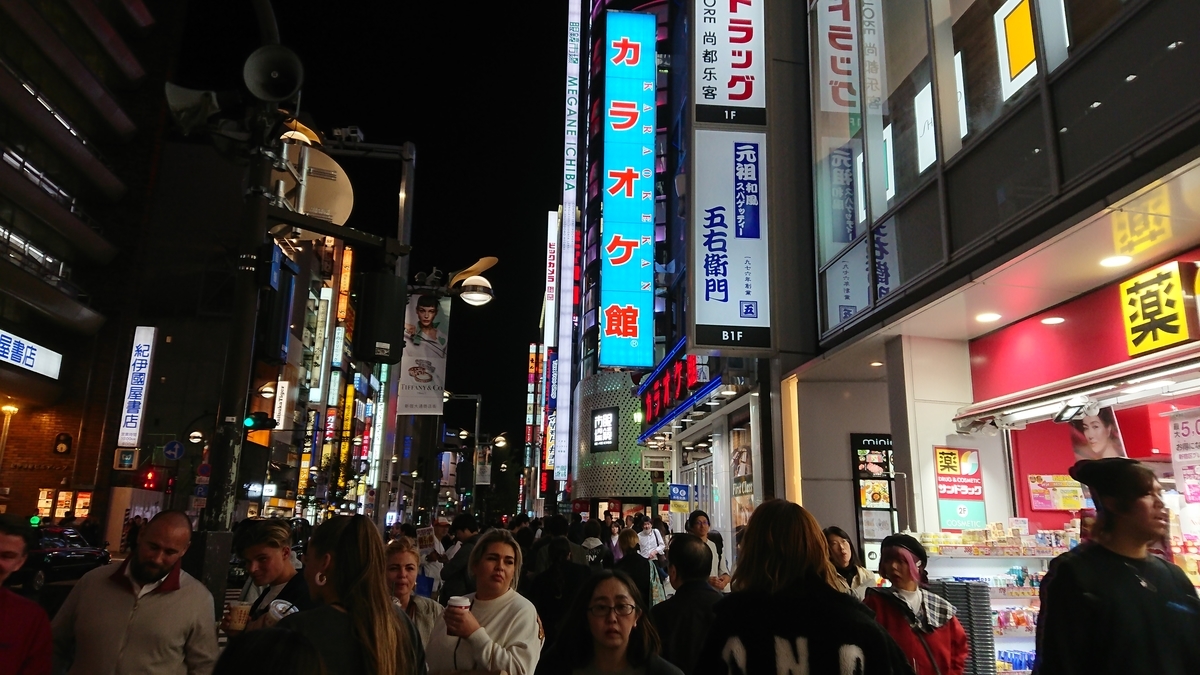 f:id:TKKmw:20191112181524j:plain