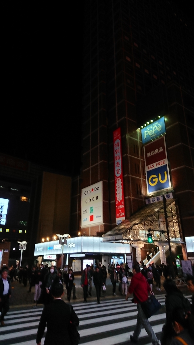 f:id:TKKmw:20191112183023j:plain