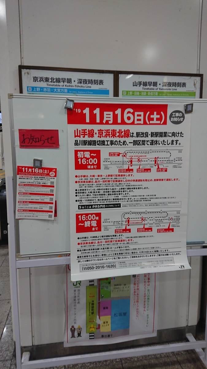 f:id:TKKmw:20191118005107j:plain