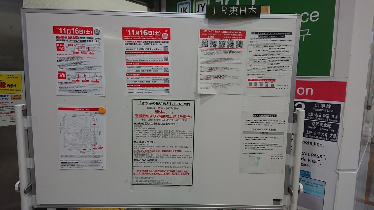 f:id:TKKmw:20191118005221j:plain