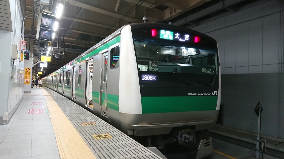 f:id:TKKmw:20191124201948j:plain