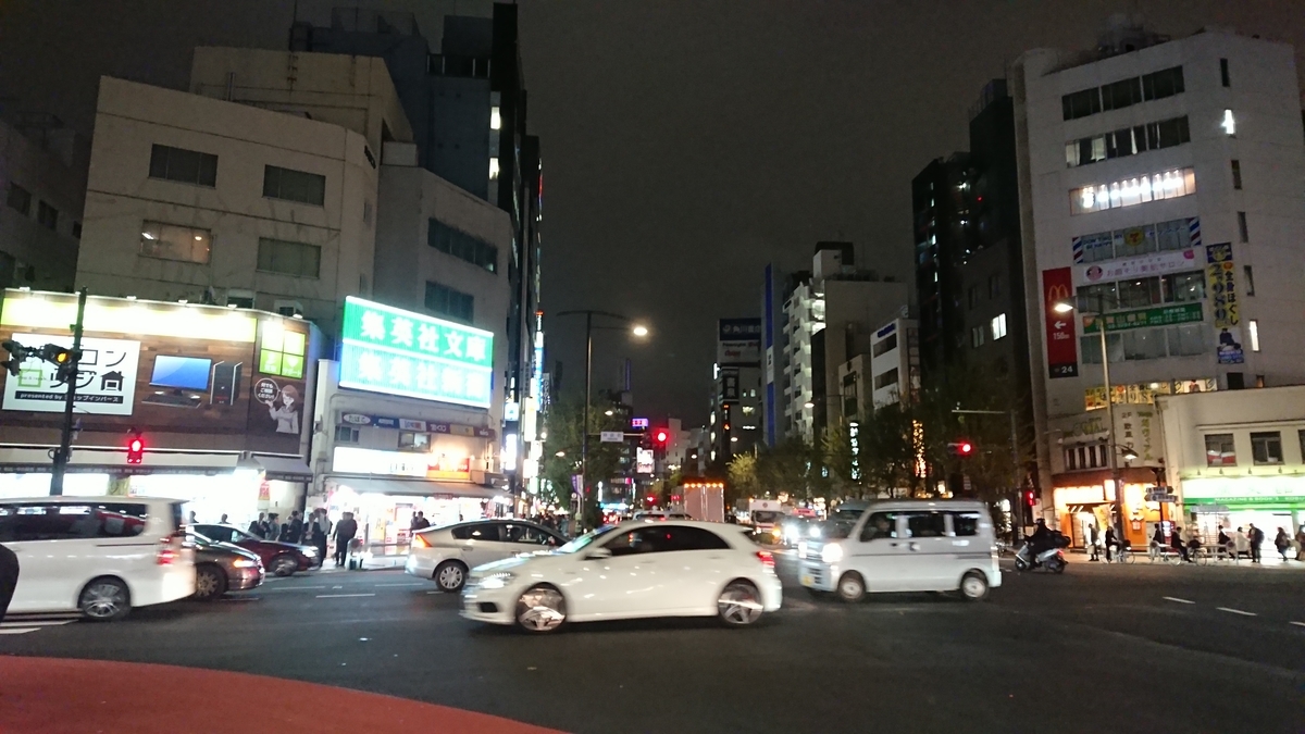 f:id:TKKmw:20191125210148j:plain