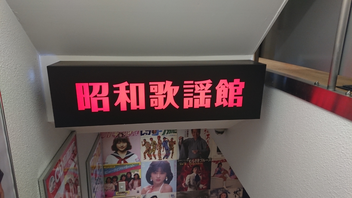 f:id:TKKmw:20191127235552j:plain