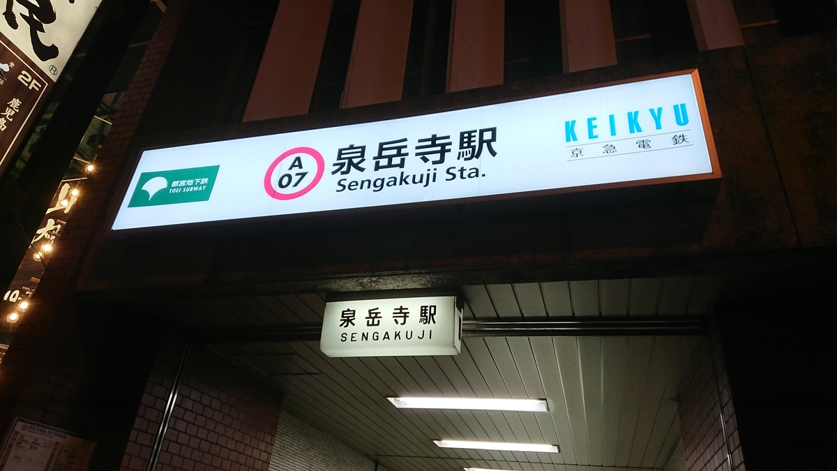 f:id:TKKmw:20200222220503j:plain