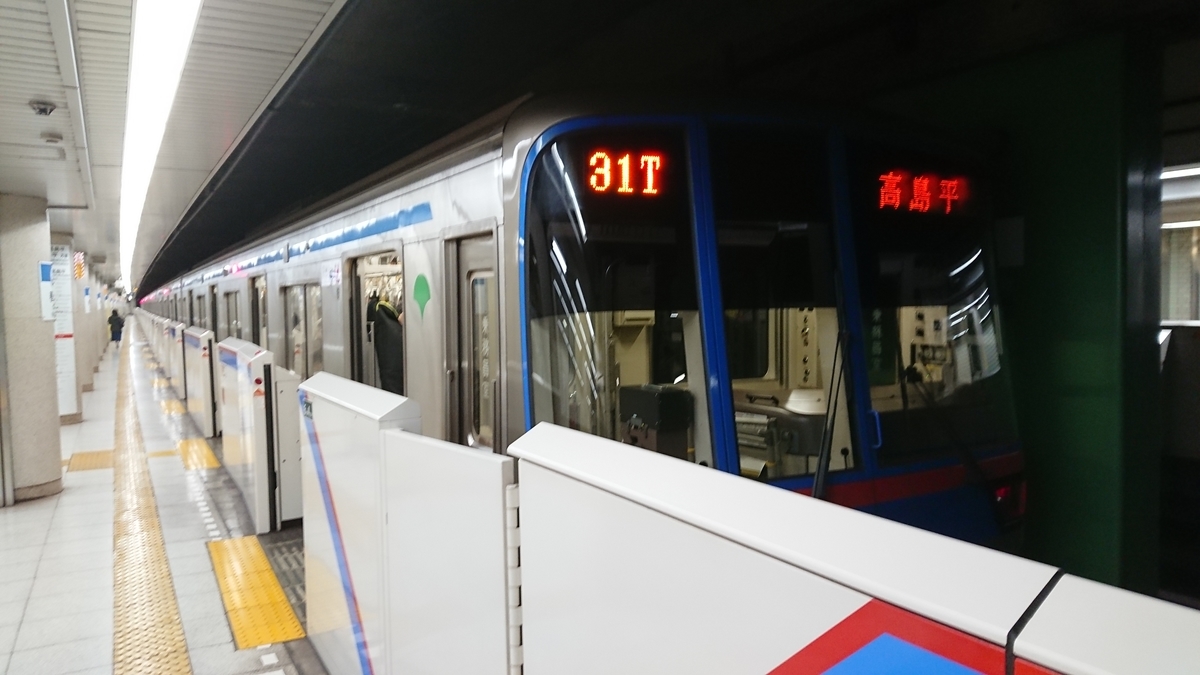 f:id:TKKmw:20200222220751j:plain