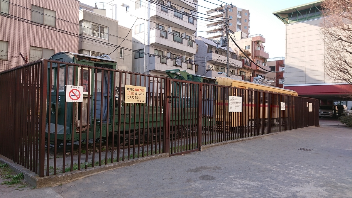 f:id:TKKmw:20200318203054j:plain