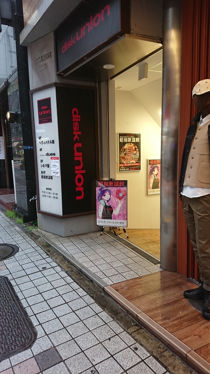 f:id:TKKmw:20200401235209j:plain