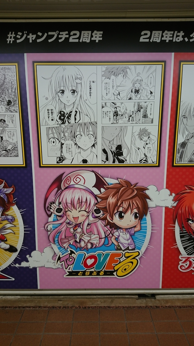 f:id:TKKmw:20200401235258j:plain