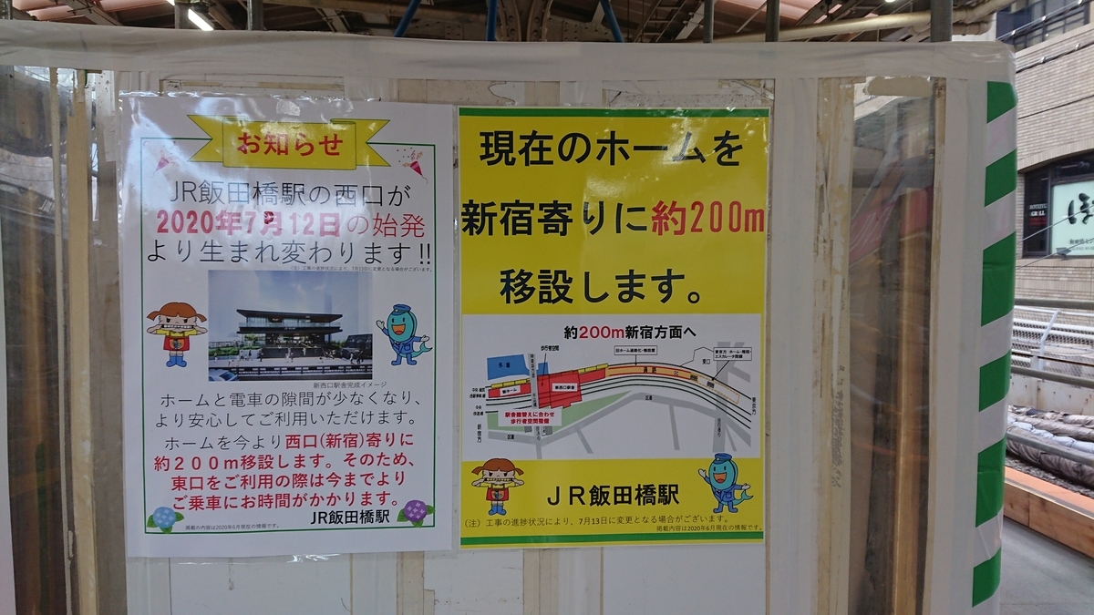 f:id:TKKmw:20200715043028j:plain