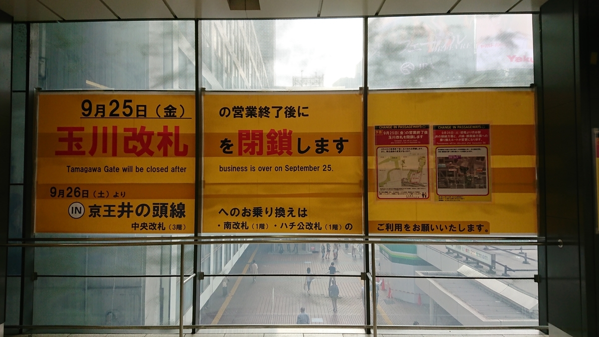 f:id:TKKmw:20200916171759j:plain