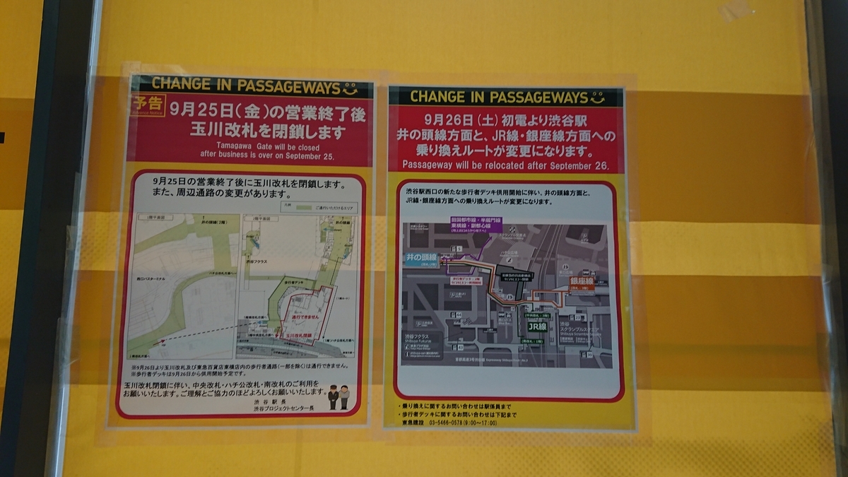 f:id:TKKmw:20200916171853j:plain