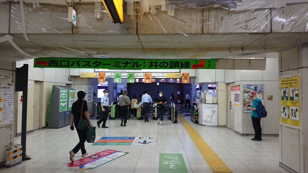 f:id:TKKmw:20200916171933j:plain