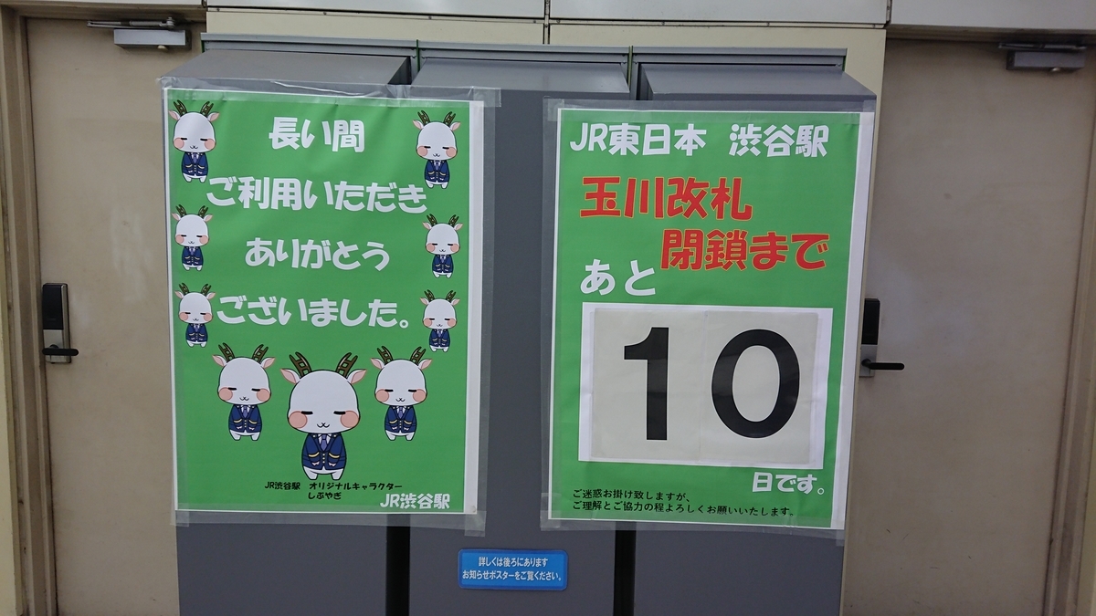 f:id:TKKmw:20200916172007j:plain