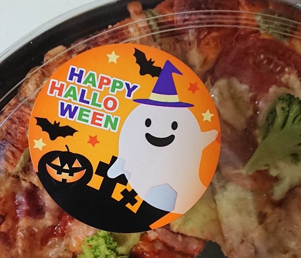 f:id:TKKmw:20201031220954j:plain