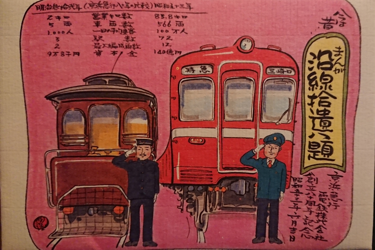 f:id:TKKmw:20201117022442j:plain
