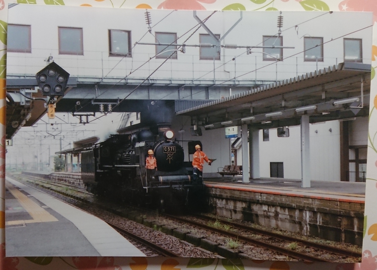 f:id:TKKmw:20201209063151j:plain