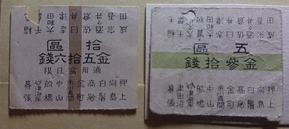 f:id:TKKmw:20201214021041j:plain