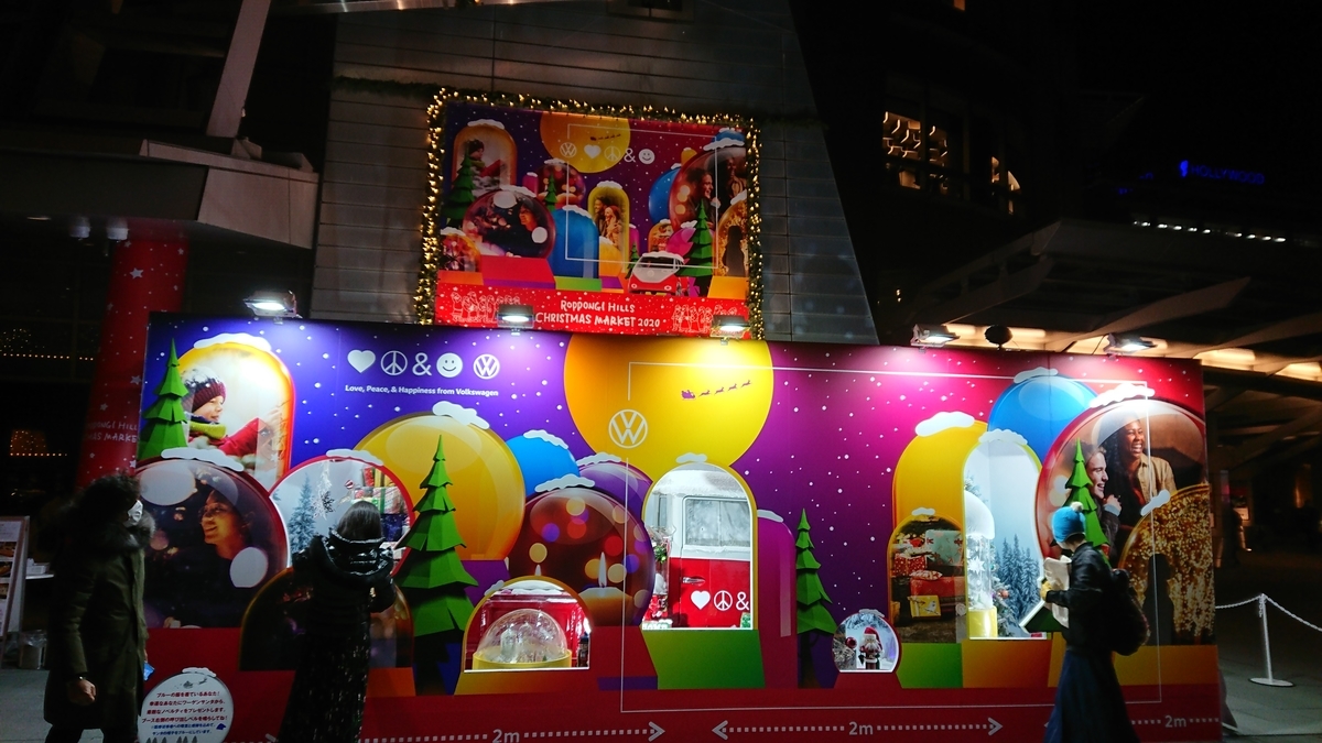 f:id:TKKmw:20201219111632j:plain