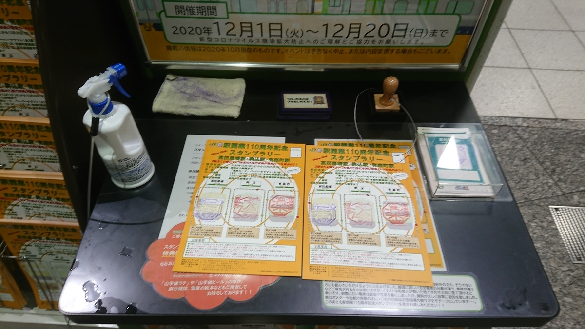 f:id:TKKmw:20201221042057j:plain
