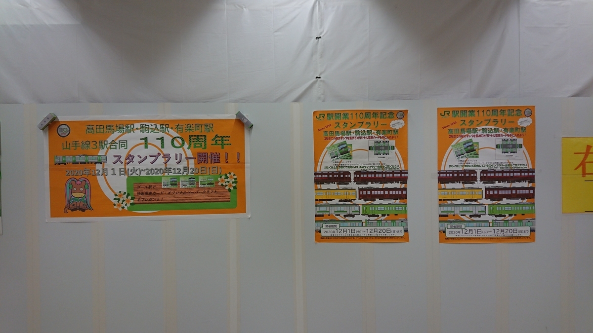 f:id:TKKmw:20201221042324j:plain