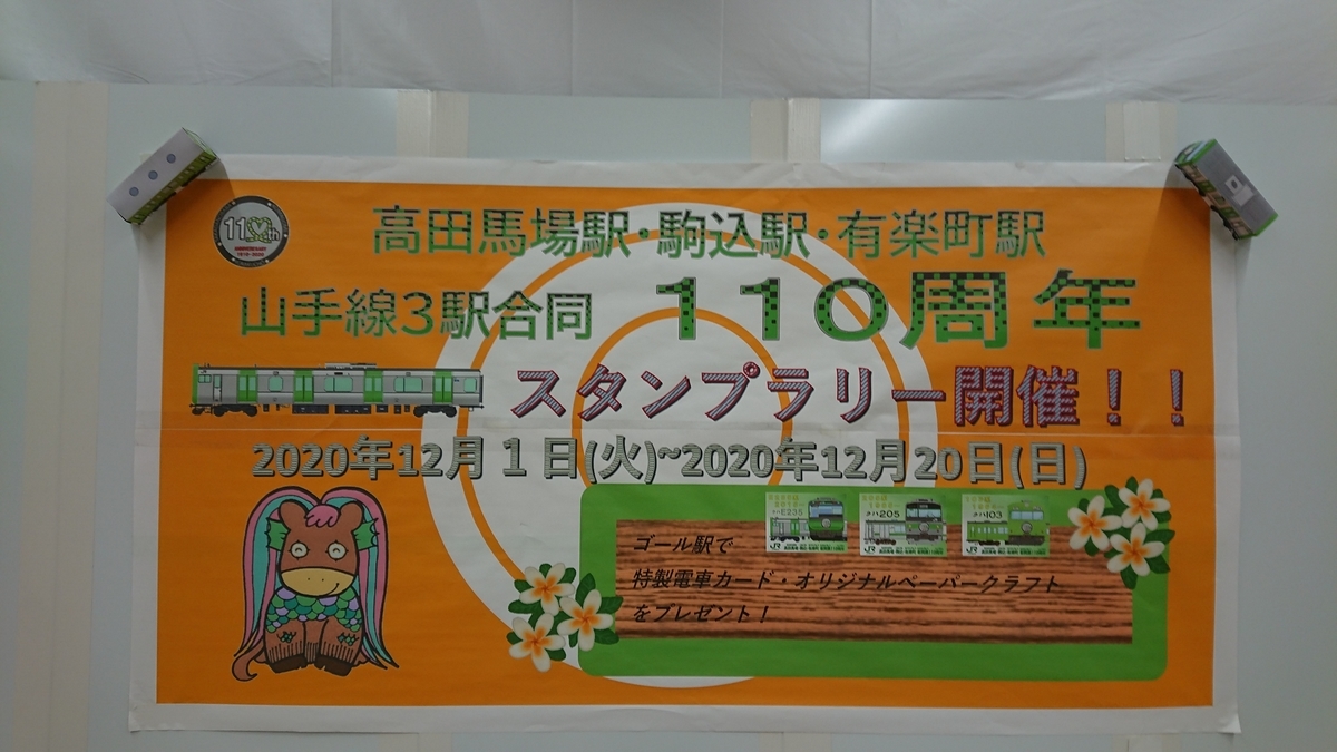 f:id:TKKmw:20201221042350j:plain