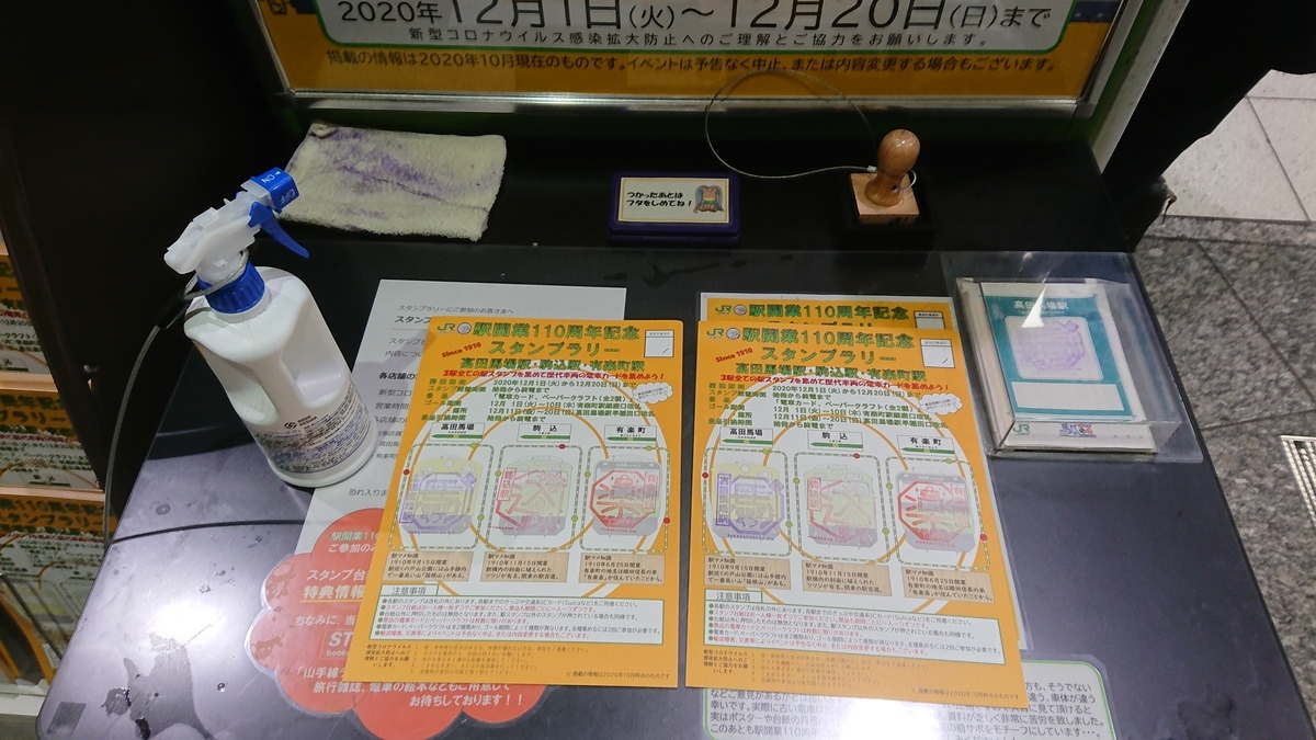 f:id:TKKmw:20201221042422j:plain