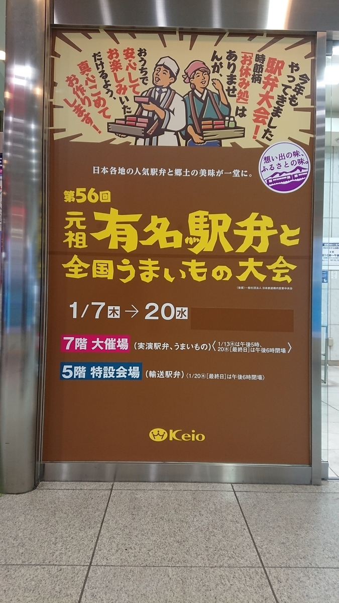 f:id:TKKmw:20210110061459j:plain