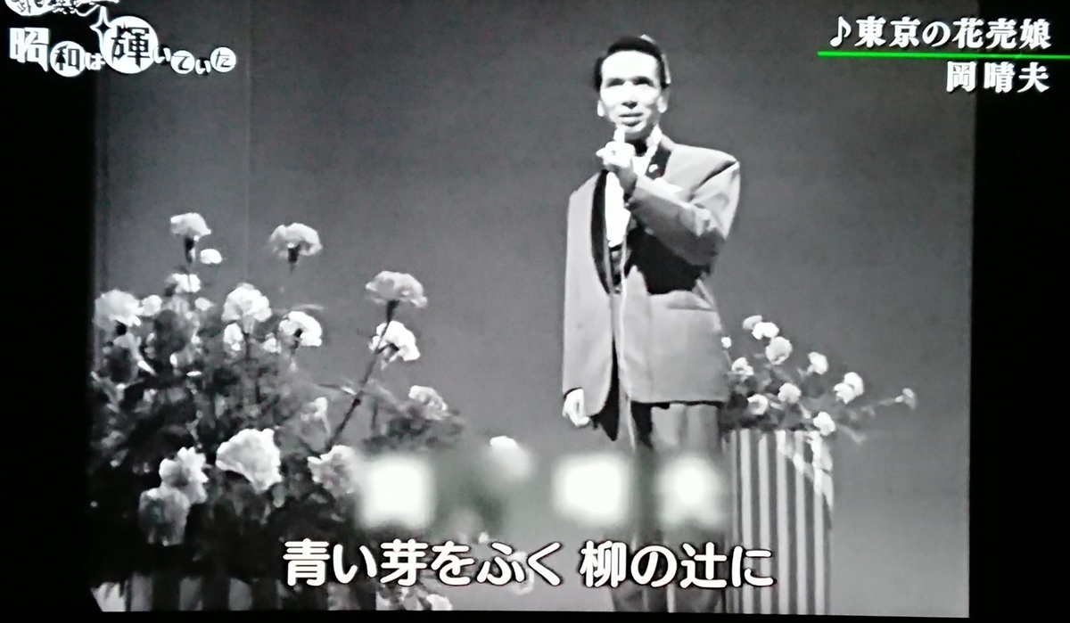 岡晴夫 画像集 - なつかしの歌声 岡晴夫同好会
