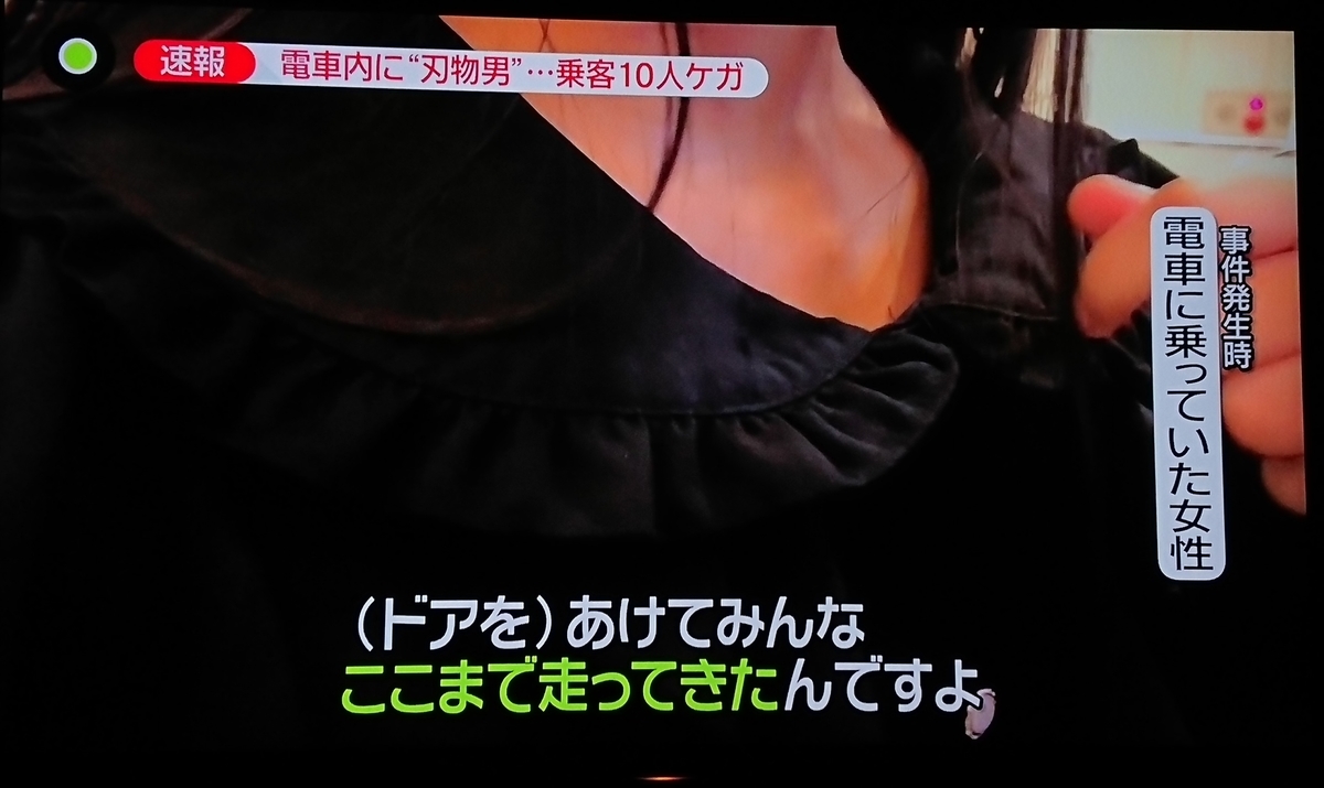 f:id:TKKmw:20210807181853j:plain