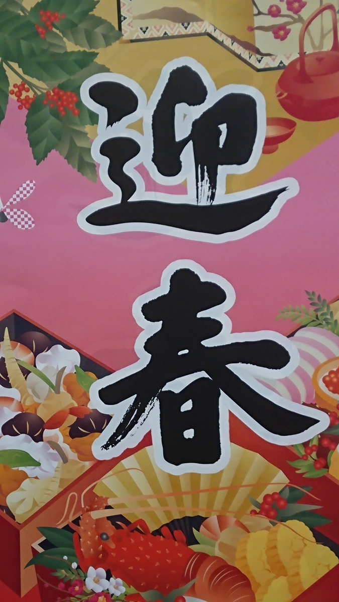 f:id:TKKmw:20220101062140j:plain