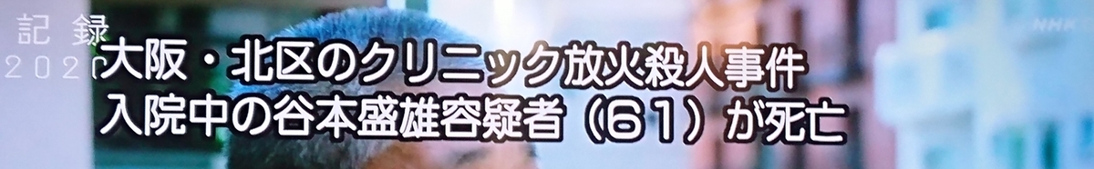 f:id:TKKmw:20220101062938j:plain
